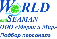 World & Seaman