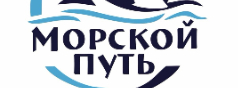 ООО "Морской путь"